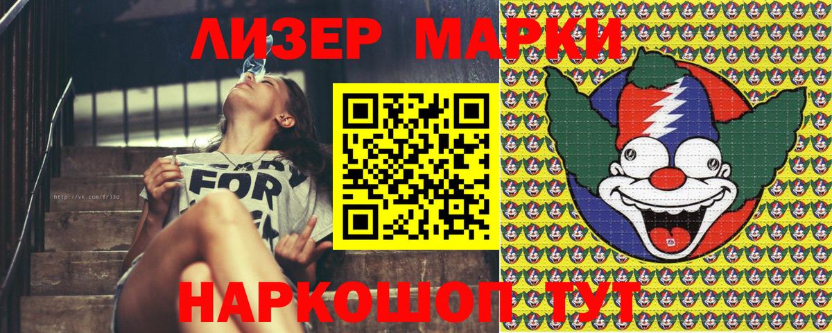 Тихвин  Марки NBOMe 1,5мг  купить  цена  Вход с VPN 
