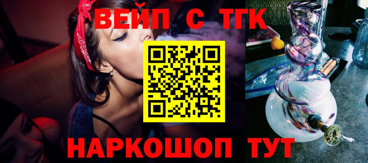 купить наркотики сайты  Дистиллят ТГК гашишное масло  Дистиллят ТГК гашишное масло  Вход с VPN  Тихвин 
