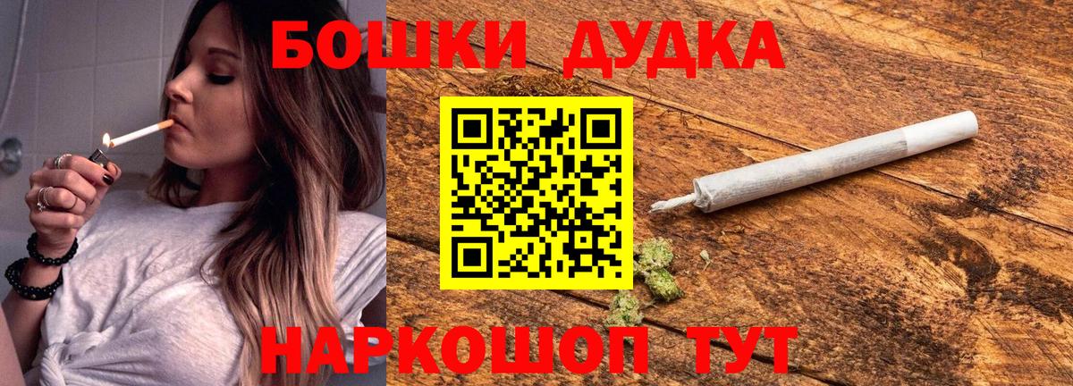 МАРИХУАНА VHQ Тихвин